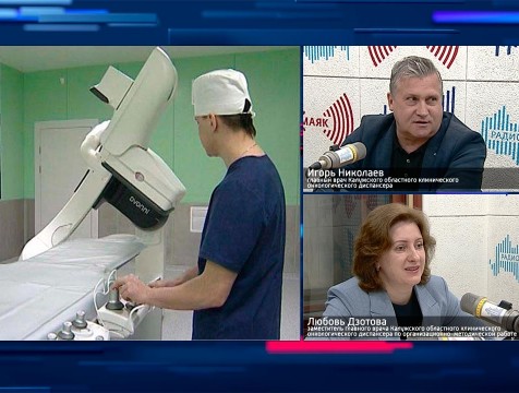 Интервью с И.Николаевым и И.Рожковой. Тема: Профилактика онкологических заболеваний