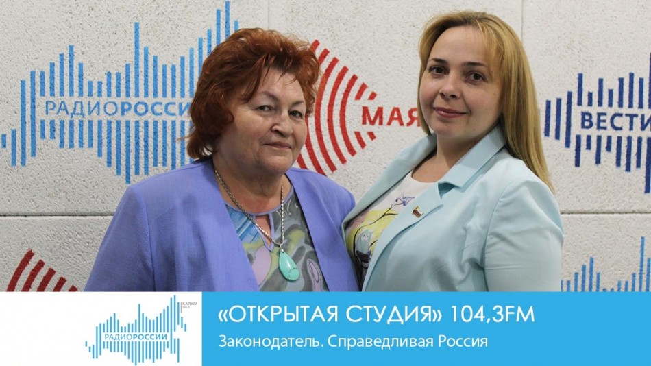 !-РадиоОС.jpg