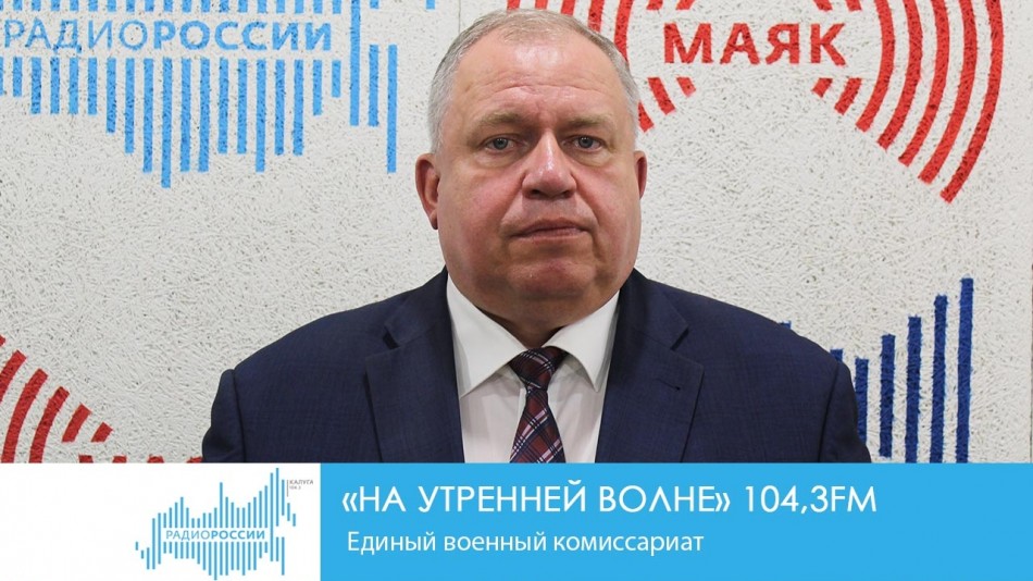 !-Радио.jpgНУВ.jpg