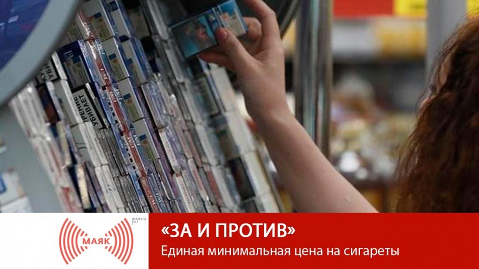 !--МАЯКЗиП.jpg