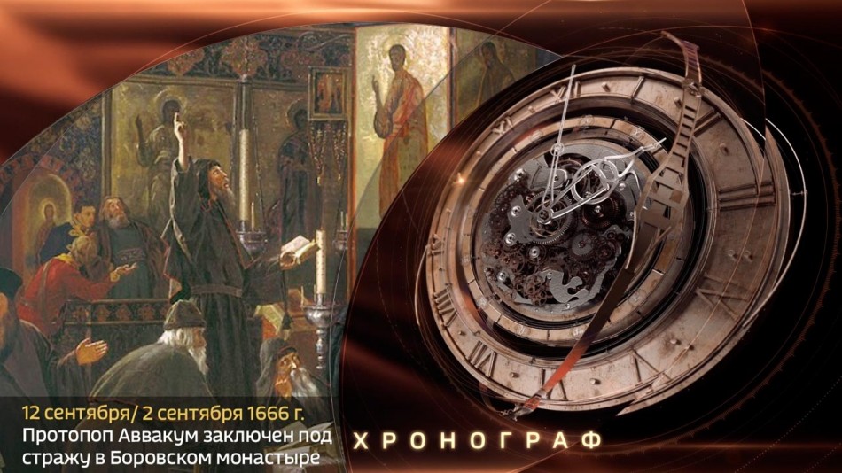 0912-Хронограф.jpg