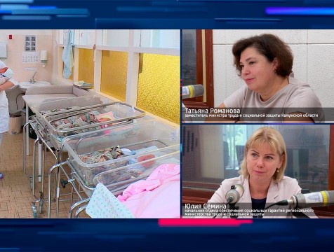 Интервью с Т. Романовой и Ю. Сёминой. Тема: Демография
