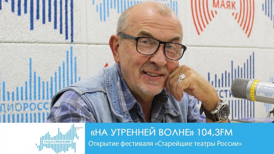!-Радио.jpg
