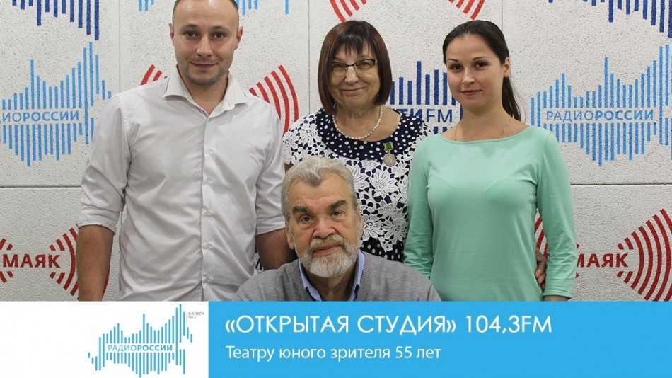 !-РадиОС.jpg