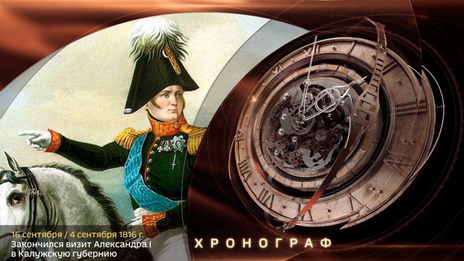 0916-Хронограф.jpg