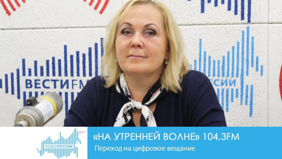 !-РадиоНУВ.jpg