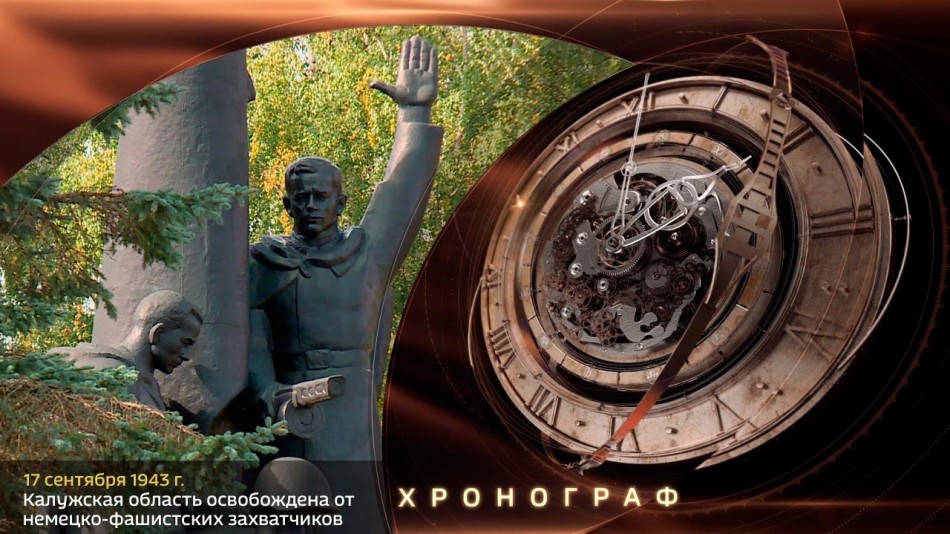 0917-Хронограф.jpg