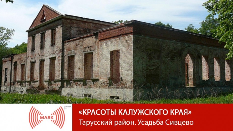 !--МАЯККрасоты.jpg