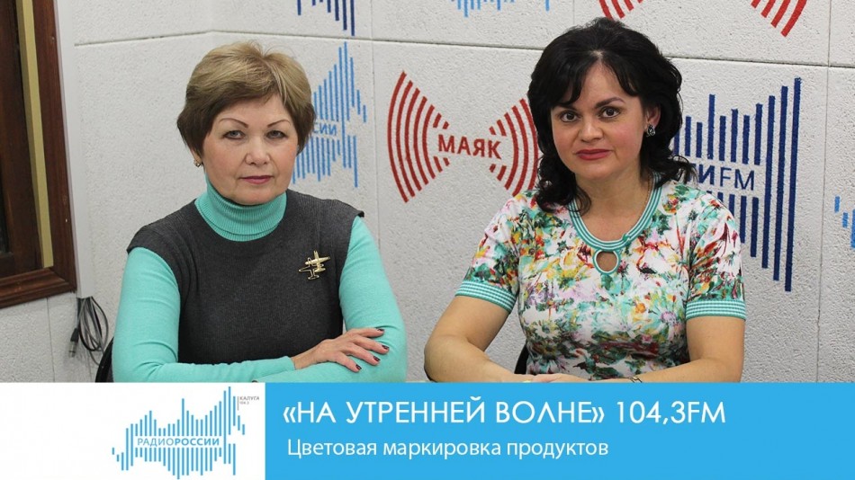 !-РадиоУтро.jpg