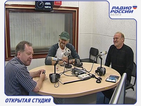 Открытая студия. Эфир от 15.08.2016