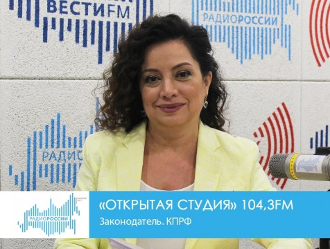 Открытая студия. Законодатель. КПРФ