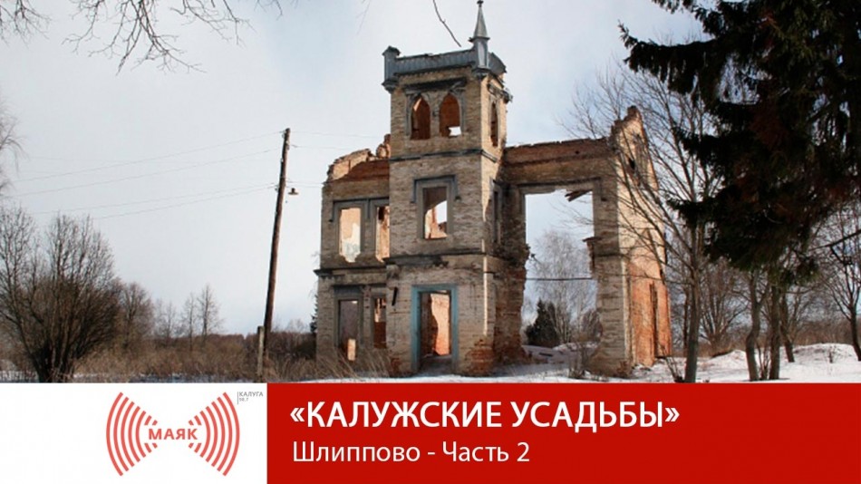 !--МАЯКУсадьбы.jpg