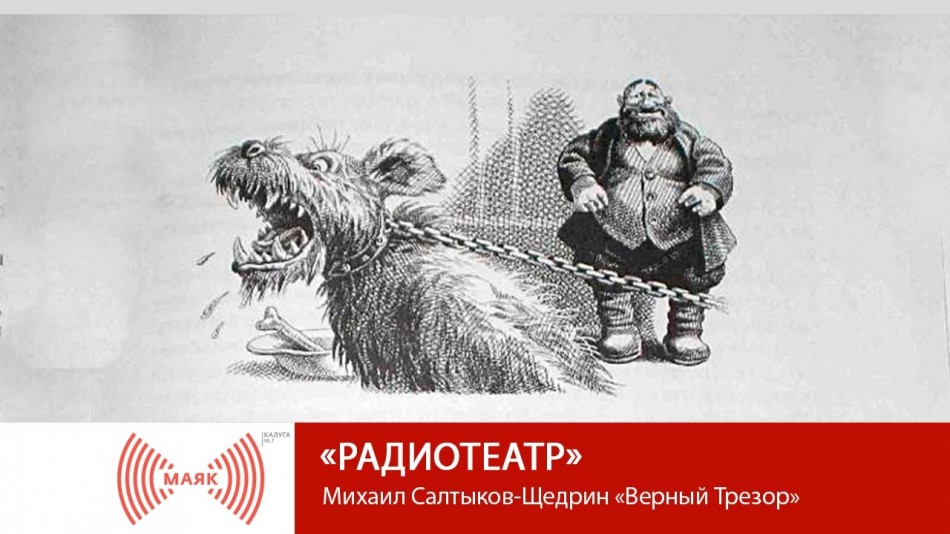!--МАЯКТеатр.jpg
