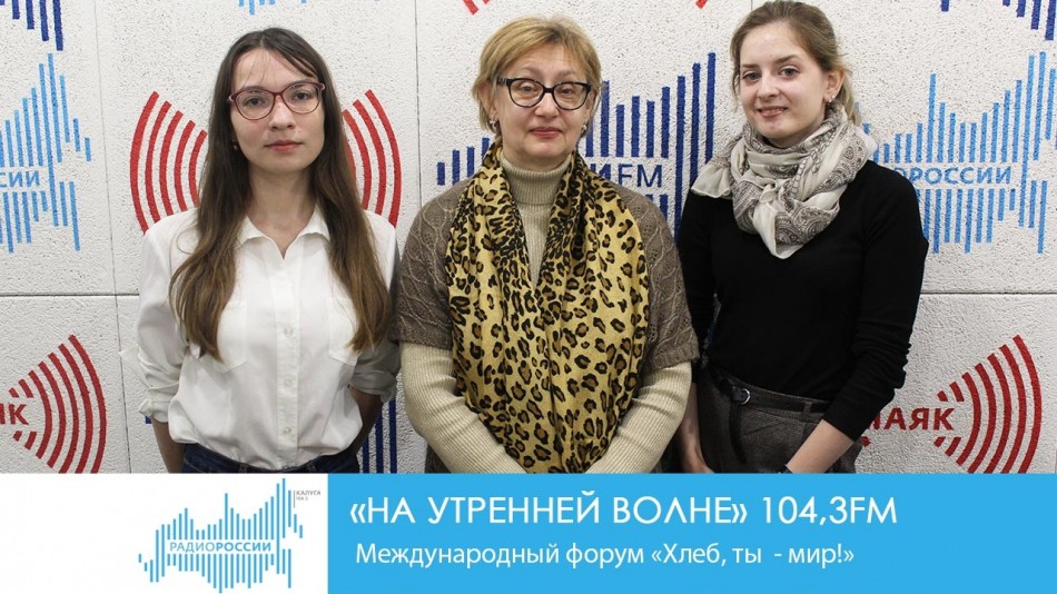 !-Радио.jpgНув.jpg