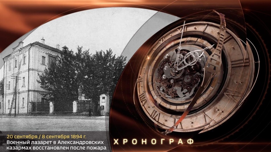 0920-Хронограф.jpg