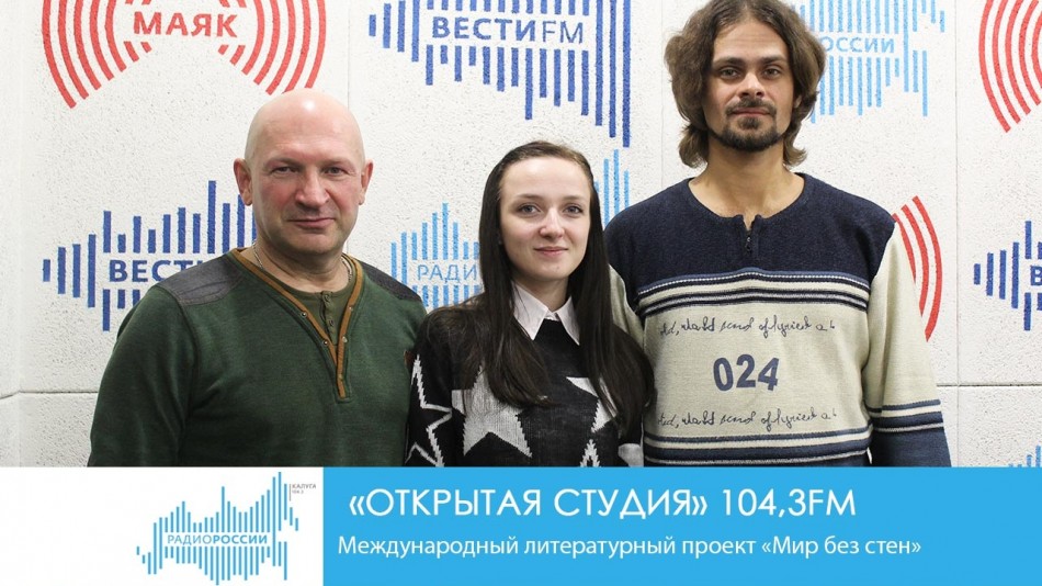 !-РадиоОС.jpg