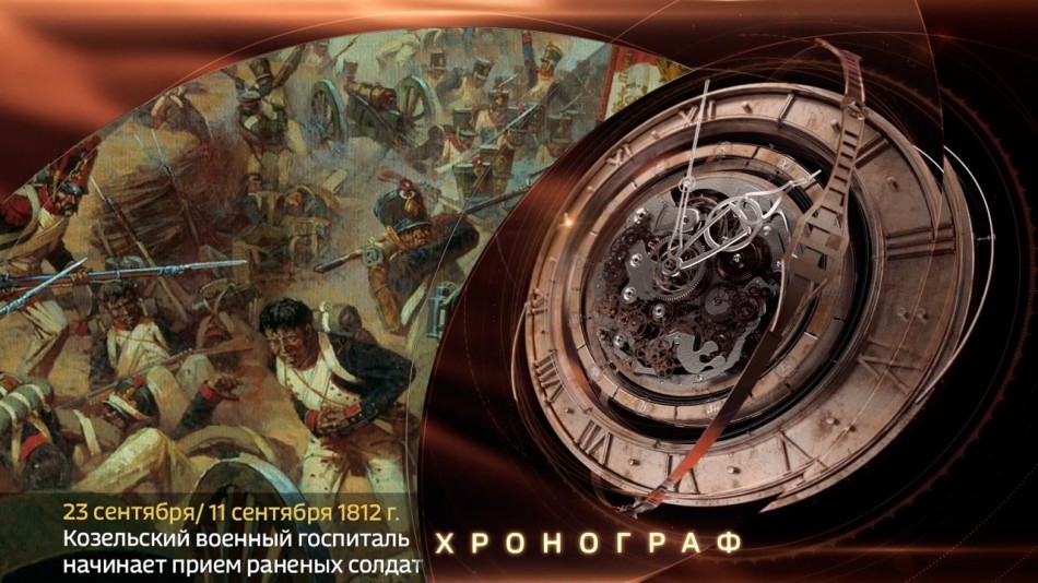 0923-Хронограф.jpg