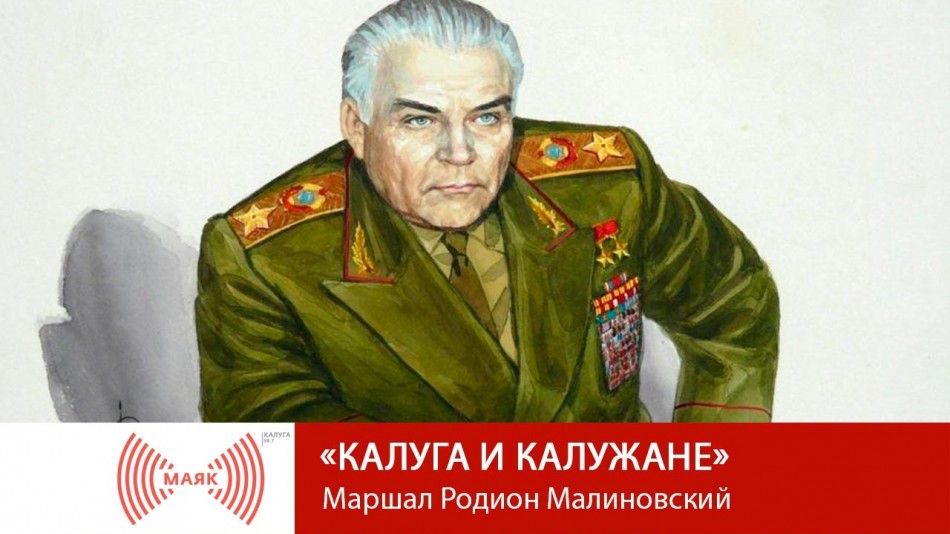 !--МАЯК.jpg