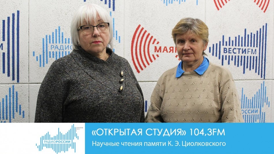 !-РадиоОС.jpg