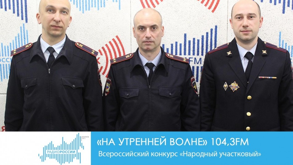 !-РадиоНУВ.jpg