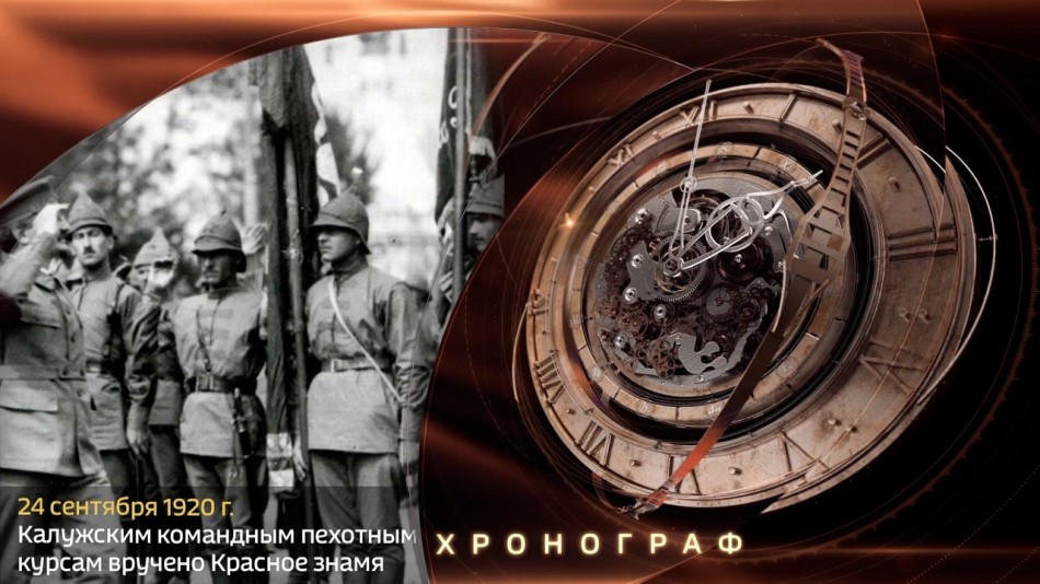 0924-Хронограф.jpg