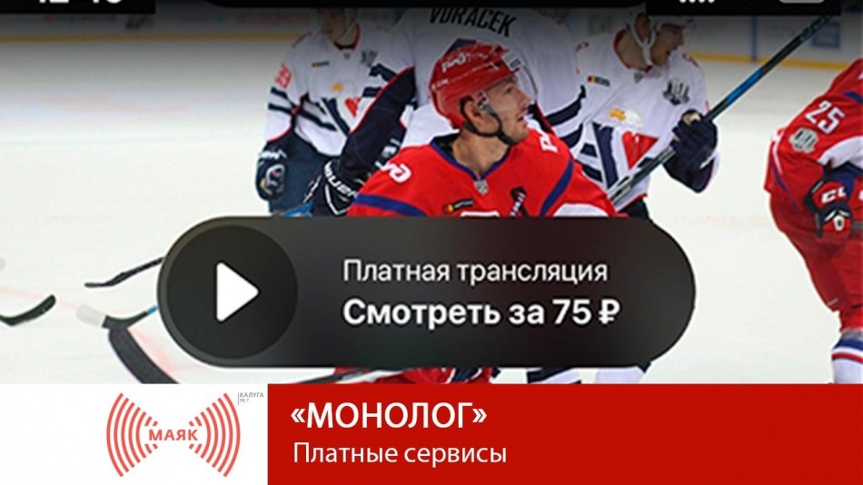 !--МАЯКМонолог.jpg