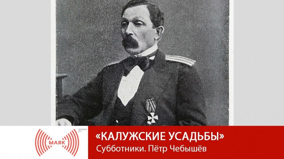 !--МАЯК.jpg