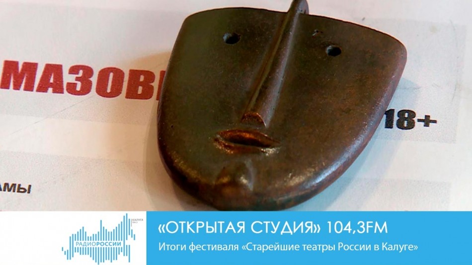 !-РадиоОС.jpg