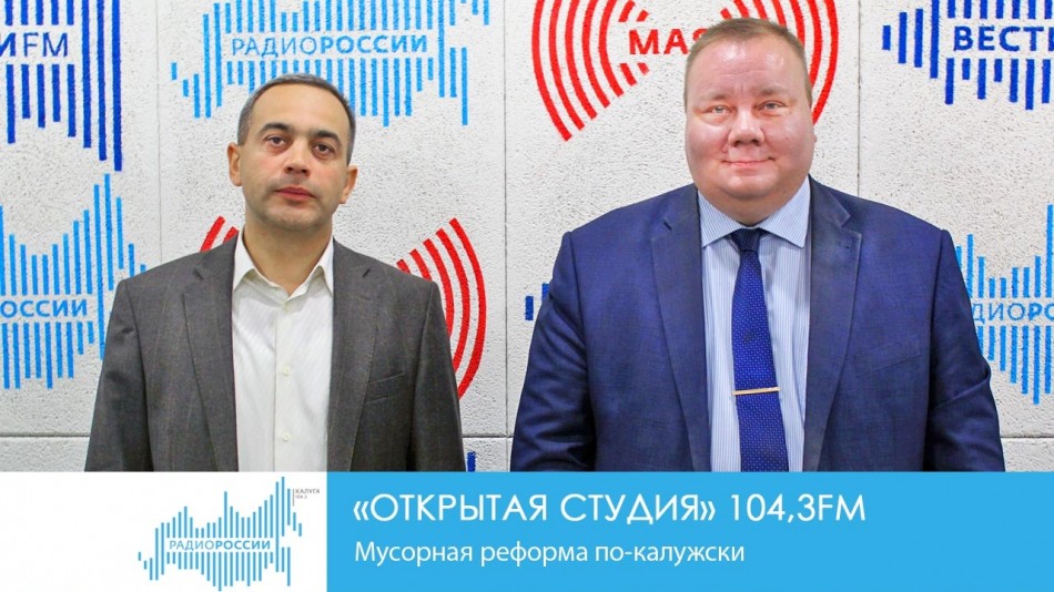 0925-Радио-иНУВ.jpg