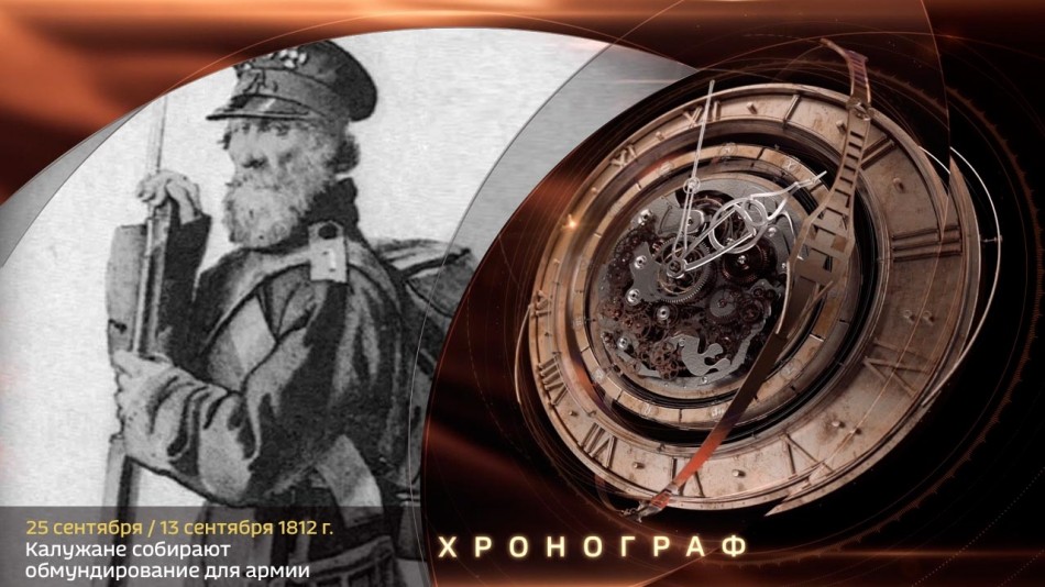 0925-Хронограф.jpg