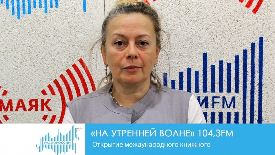 0926-Радио-НУВ.jpg
