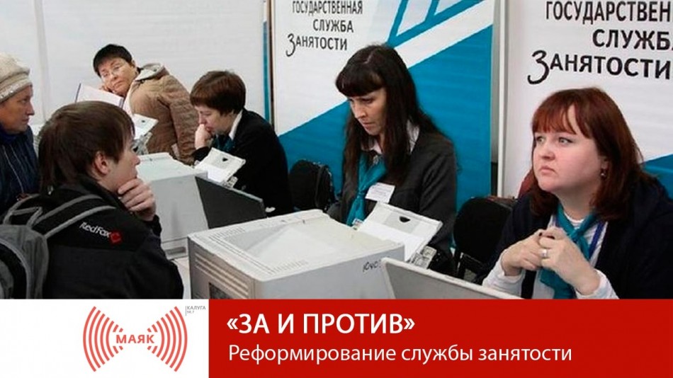 0926-МАЯК-ЗиП.jpg