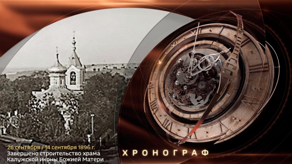 0926-Хронограф.jpg