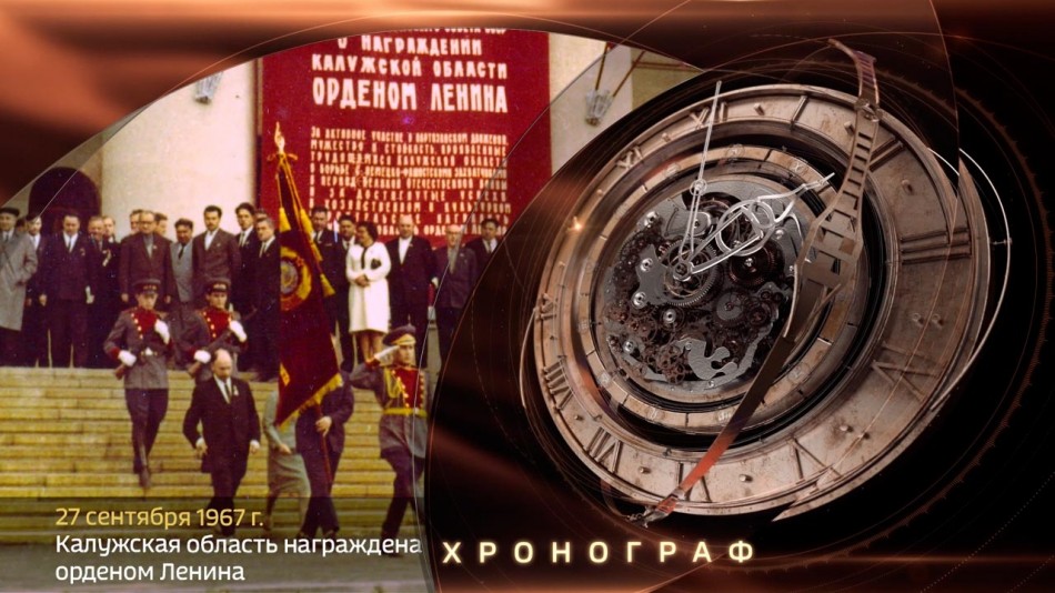 0927-Хронограф.jpg