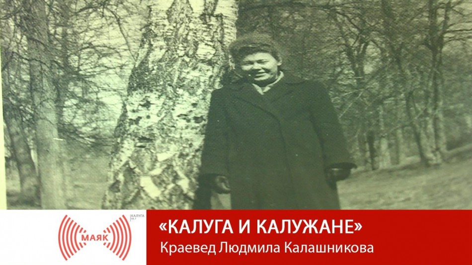 !--МАЯК.jpg