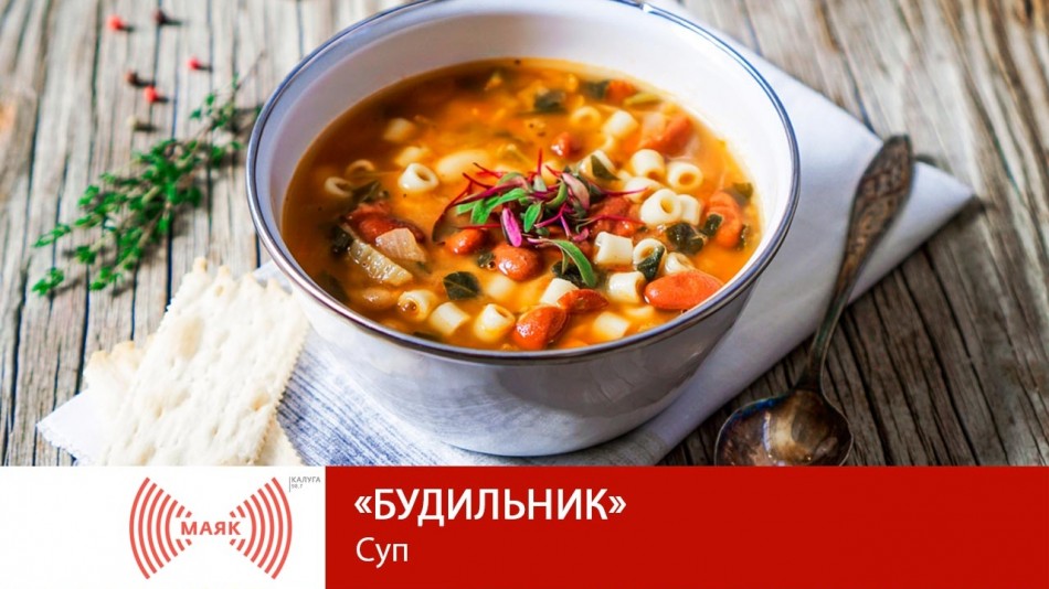 !--МАЯКБудильник.jpg