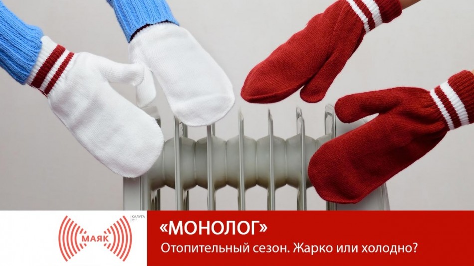 !--МАЯКМонолог.jpg