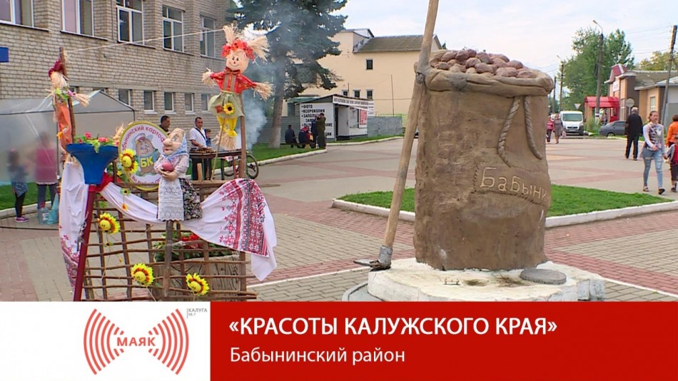 !--МАЯККрасоты.jpg