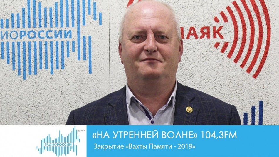 !-Радио.jpgНУВ.jpg