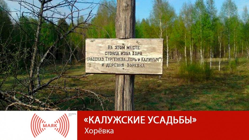 !--МАЯКУсадьбы.jpg
