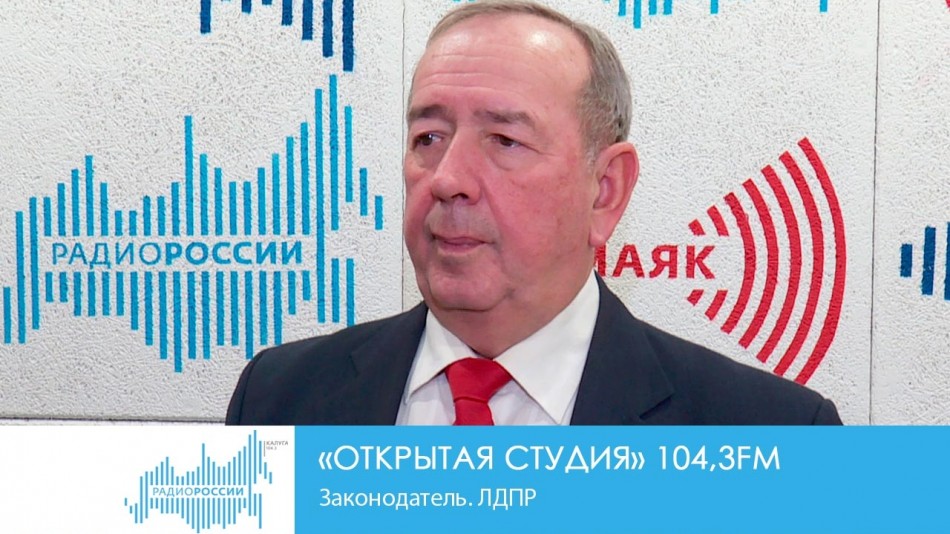 1205RadioOS.jpg