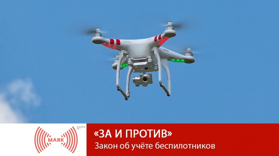 !--МАЯКЗиП.jpg
