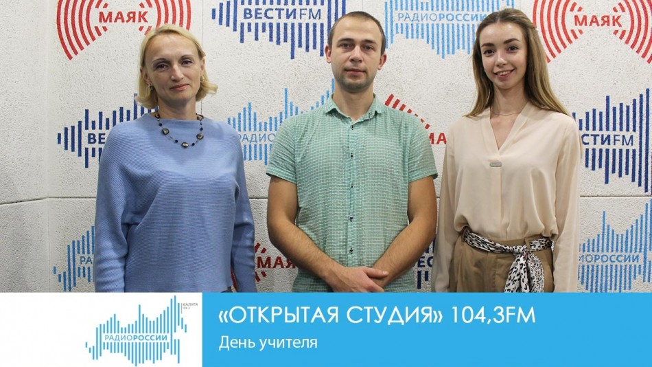 !-РадиоОС.jpg