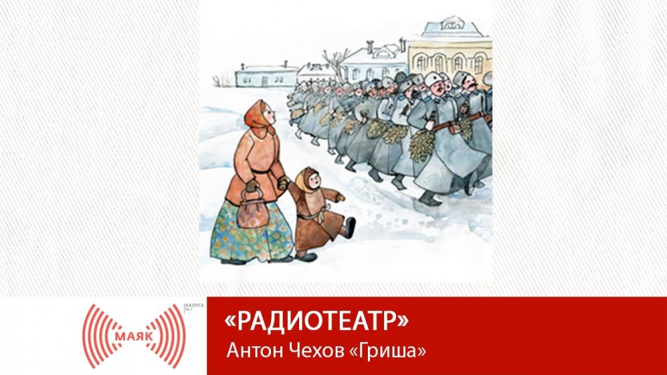 !--МАЯКТеатр.jpg