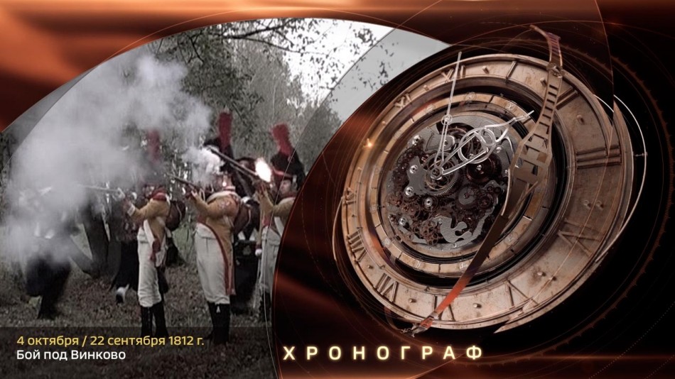 1004-Хронограф.jpg