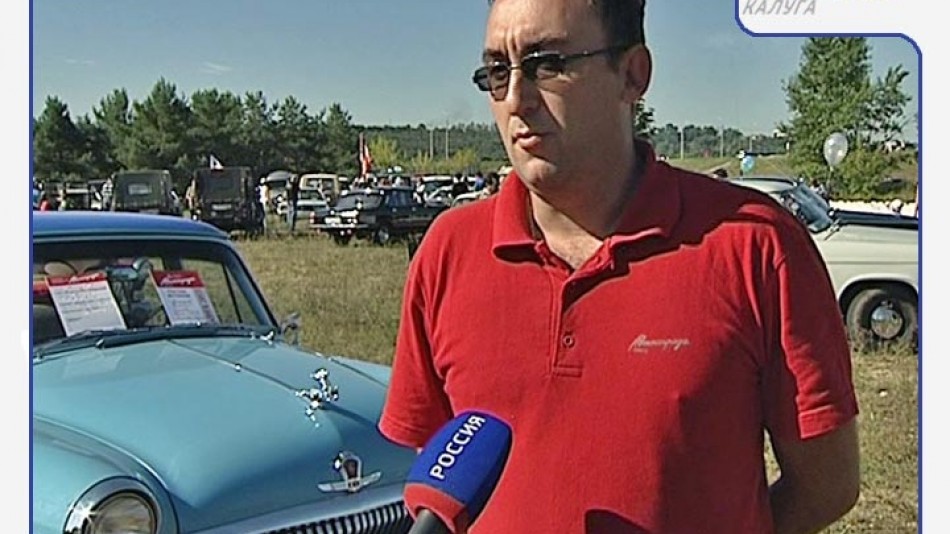 Радио-Готесман-Автострада.jpg