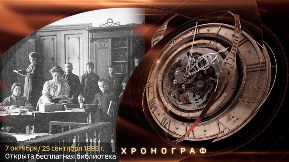 1007-Хронограф.jpg