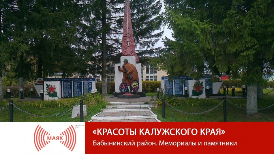 !--МАЯКККК.jpg