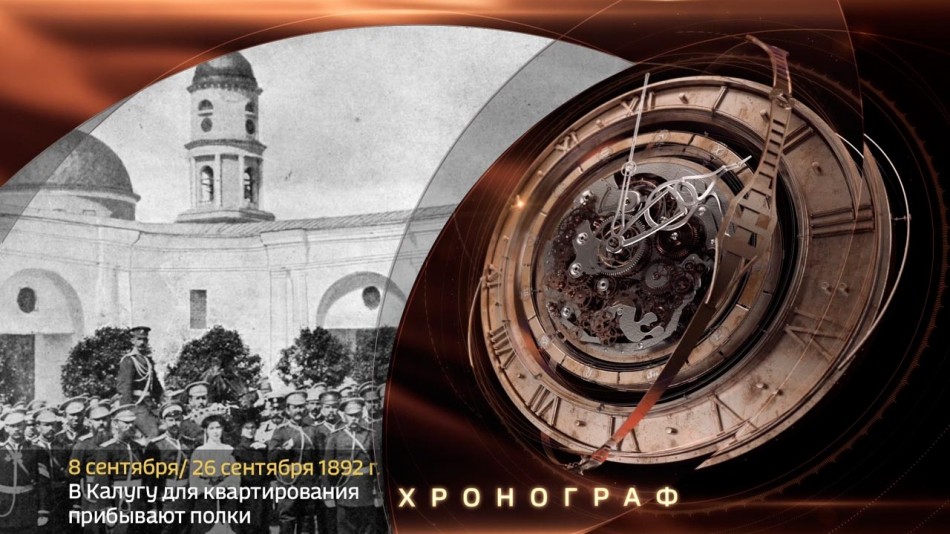 1008-Хронограф.jpg
