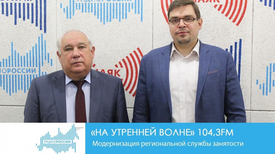 !-Радио9.10.jpg